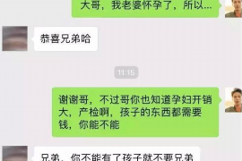 桐城讨债公司如何把握上门催款的时机